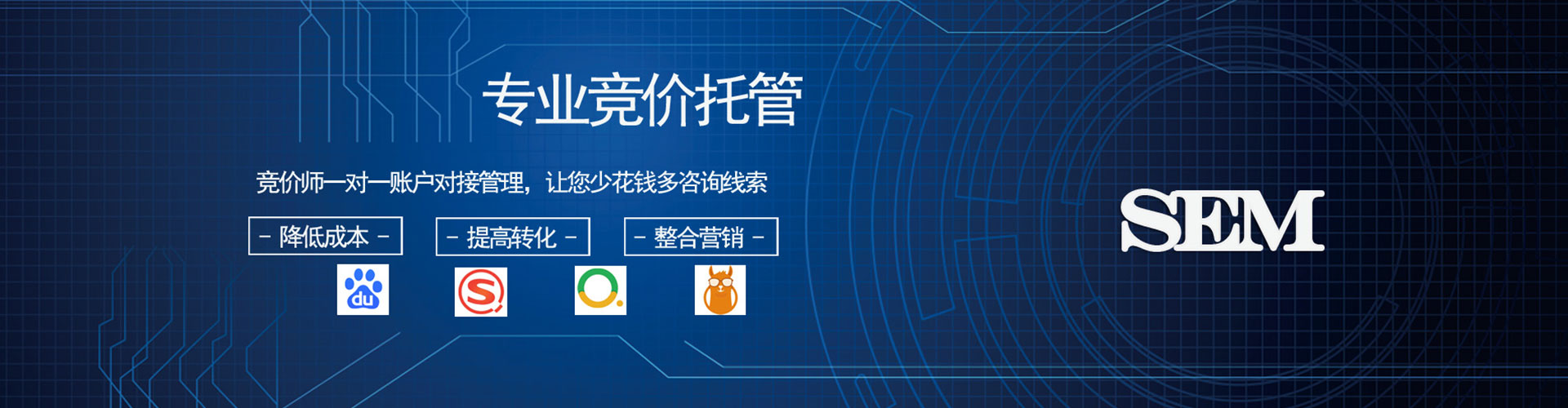 吉阳百度搜索推广